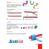 Книга "Чудеса из пластилина. Как слепить из пластилина красивый город за 10 минут" 64стр. от магазина "Карандаш"