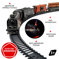 Железная дорога Локомотив + 3 вагона, 48х36х6см, длина пути 308см, пластик (свет, звук, дым) ВВ6065 от магазина "Карандаш"
