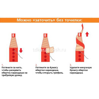 Картинка Карандаш восковой DERMATOGRAPH толщина линии 1-4,4мм, белый, по любой поверхности 161788 от магазина "Карандаш" Карандаш восковой DERMATOGRAPH толщина линии 1-4,4мм, белый, по любой поверхности 161788 от магазина "Карандаш"