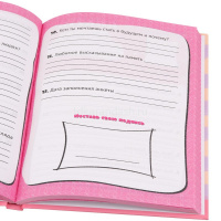 Анкета д/друзей А5 112л "Летние лакомства" 7БЦ, глиттер, мелованная обложка 112-1905 от магазина "Карандаш"