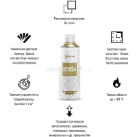 Краска в аэрозоли 520мл "HQ" глубокая синяя SNM012 от магазина "Карандаш"