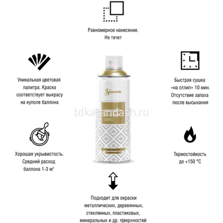 Краска в аэрозоли 520мл "HQ" глубокая синяя SNM012 от магазина "Карандаш"