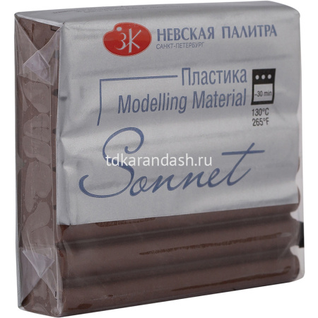 Пластика 56гр. брус, шоколад 5964422 от магазина "Карандаш"