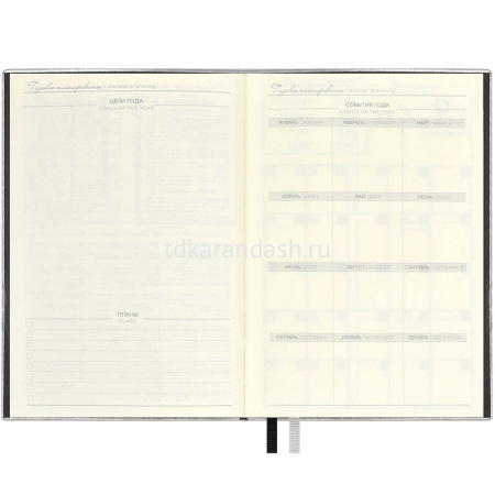Ежедневник недатированный А5 "Escalada" 320стр., серый металлик, искусственная кожа софт-тач 63994 от магазина "Карандаш"