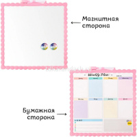 Доска для рисования магнитно-маркерная двусторонняя с планером 29х29см (маркер с губкой, 2 магнита) от магазина "Карандаш"