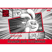 Альбом для рисования А4 30л "Смешарики" на скобе 5 дизайнов 084887 от магазина "Карандаш"
