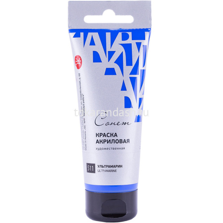 Краска акриловая 75мл ультрамарин туба с европодвесом Сонет 28109511 от магазина "Карандаш"