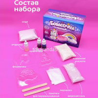 Набор для творчества "Бомбочки для ванны. Радужный день" 22х12см С0753 от магазина "Карандаш"