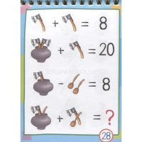 Умный блокнот. 80 китайских задачек. Счёт в пределах 20, 80стр. 978-5-8112-8164-0 от магазина "Карандаш"