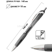 Ручка гелевая "G-Master" 0,5мм черная, автомат, резиновый грип, круглый корпус FO-GEL021 BLACK от магазина "Карандаш"