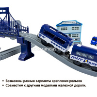 Железная дорога "Полиция" с электропоездом, 41х29х7см, 66 деталей ВВ6075 от магазина "Карандаш"