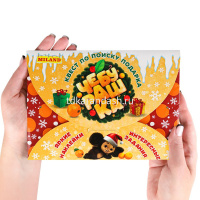 Игра-квест по поиску подарка "Новогодние приключения Чебурашки" ИКВ-7067 от магазина "Карандаш"