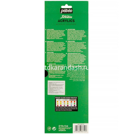 Краски акриловые 18 цветов "Studio Acrylics" 12мл в тубе картонная упаковка 668710 от магазина "Карандаш"