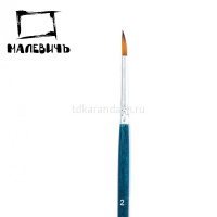 Картинка Кисть синтетика круглая №2 короткая ручка "Andy" 753002 от магазина "Карандаш" Кисть синтетика круглая №2 короткая ручка "Andy" 753002 от магазина "Карандаш"