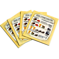 Игра настольная "Catan: Колонизаторы" 20х20см (97 фигурок, 18 жетонов, 126 карт, 2 кубика и др.) 915 от магазина "Карандаш"