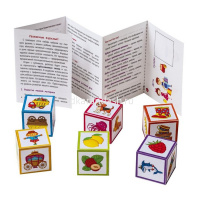 Умные кубики 6шт. "Шумелки. Логопедические кубики. Сорока-белобока" 978-5-8112-8107-7 от магазина "Карандаш"