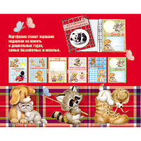 Набор цветных вкладышей для дошкольника А4 "Пушистики" 8листов 8Пд4_13332/039708 от магазина "Карандаш"