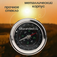 Компас 7,5см металл Y2388-15 от магазина "Карандаш"