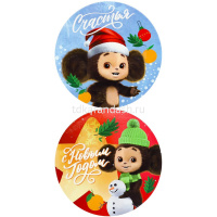 Магнит "Новогодний Чебурашка" 6,7см круглый, винил, 8 видов Т-1246 от магазина "Карандаш"