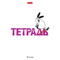 Тетрадь А5 48л клетка "Милые и забавные" на скобе 5 дизайнов 48Т5В1/085856 от магазина "Карандаш"