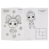 Суперраскраска для маленьких "Лол" 64 стр. 9785506036074 от магазина "Карандаш"