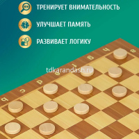 Шахматы, шашки, нарды 3 в 1, 39х39см (фигуры дерево, доска дерево) BJ6949 от магазина "Карандаш"