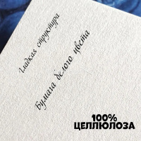 Планшет д/графики А4 20л "Маленькие радости" 200г/м ПЛ-7083 от магазина "Карандаш"