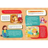 Гигантская копилка тайн для девочек 384стр. (Аниашвили К.С.) 978-5-17-111659-0 от магазина "Карандаш"