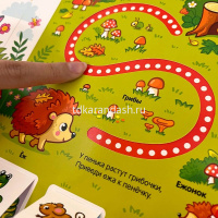 Книжка с окошками "Играй и учись. Лес" 12стр. 9785001346388 от магазина "Карандаш"