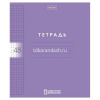 Тетрадь А5 48л клетка "Color Set" на скобе, пластиковая обложка с печатью 5 дизайнов 092032