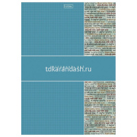 Тетрадь А4 96л клетка "Вспомнить все. Математика" на скобе матовая ламинация 3 дизайна 094002 от магазина "Карандаш"