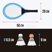 Ракетки для бадминтона 56см с 2-мя воланчиками 9см, светящиеся, пластик/нейлон R0157-1 от магазина "Карандаш"