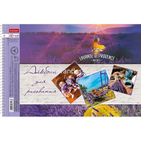 Альбом для рисования А4 48л "Лавандовые поля" на спирали, перфорация на отрыв, 4 дизайна 079785 от магазина "Карандаш"