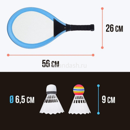 Ракетки для бадминтона 56см с 2-мя воланчиками 9см, светящиеся, пластик/нейлон R0157-1 от магазина "Карандаш"
