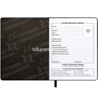 Дневник для 1-11 классов "Финиш" твердая обложка, искусственная кожа 68714 от магазина "Карандаш"