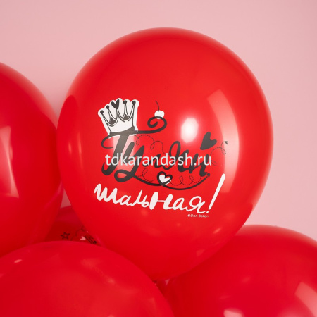 Шар воздушный 30см(12") Пастель Королева, красный 1ст. 612980 от магазина "Карандаш"