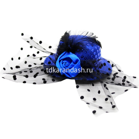 Шляпа 13см с перьями и вуалью, синяя Y2478-15