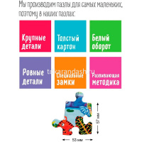 Пазлы 60 эл. "IQ пазл с отличиями. Яркие джунгли" 4+ 4650388210735 от магазина "Карандаш"