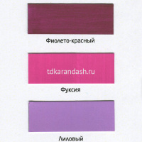 Краска акриловая по ткани 50мл фуксия 0812076 от магазина "Карандаш"