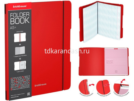Тетрадь А5+ 48л клетка "FolderBook. Красный" на резинке, съемная пластиковая обложка 48019