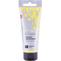 Краска акриловая 75мл лимонная туба с европодвесом Сонет 28109214 от магазина "Карандаш"