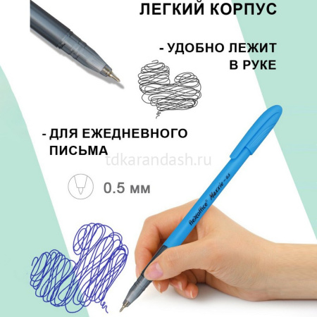 Набор шариковых ручек 4шт 0,5мм "Maxxie" цвет корпуса ассорти, в блистере FO-GELB035 BOX 4 от магазина "Карандаш"