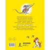 Книга "Сказки для самых маленьких" Сутеев В.Г. 160стр. 0+ 978-5-17-116171-2 от магазина "Карандаш"
