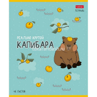 Тетрадь А5 48л клетка "Реально крутой Капибара" на скобе 5 дизайнов 48Т5В1/084659 от магазина "Карандаш"
