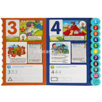 Книга "Цифры, цвета и фигуры" Дружинина М. (10 кнопок) 10стр. 9785506041825 от магазина "Карандаш"