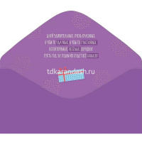 Конверт для денег "С Днем рождения!" 168х84мм 38.971.00 от магазина "Карандаш"