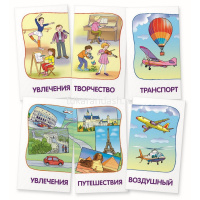 Набор карточек. Мы вместе. Общее и частное. Развиваем внимание и ассоциативное мышление 48стр. от магазина "Карандаш"