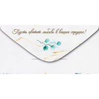 Конверт для денег "С Днем Свадьбы!" 168х84мм 41.087.00 от магазина "Карандаш"