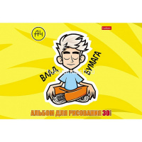 Альбом для рисования А4 30л "Влад А4" на скобе, 5 дизайнов 30А4В/077324 от магазина "Карандаш"