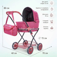 Коляска для куклы 70х40х80см бордовая лежачая, с корзинкой и сумкой "Багги Бум" металл 8019-0975/СТ от магазина "Карандаш"